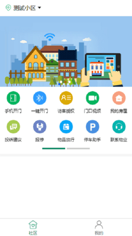 红眸 5.2.160 官方版 1