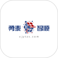 勇泰智顺司机端 1.0.4 最新版