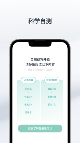 大人糖 1.0.76 官方版 1