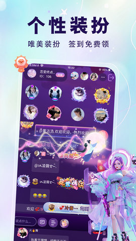 仙乐语音 3.2.3.1 最新版 1