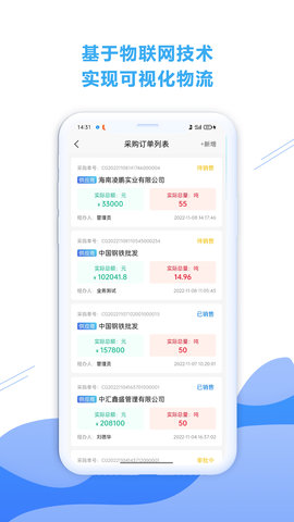 铁云链 1.8.2  2