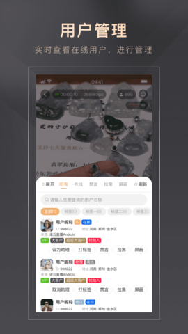 好物立购 1.7.1  3
