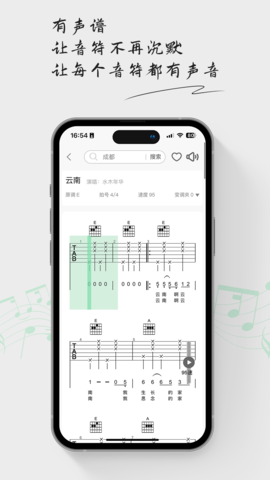毛瓜谱 1.7.0  2