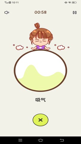 食物追踪器 1.0.0 安卓版 2