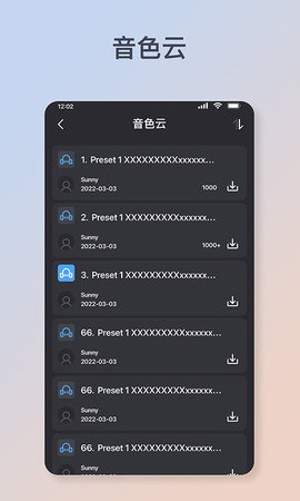 Flamma 1.3.0 安卓版 4