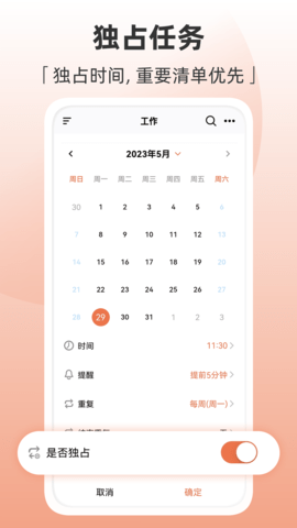 Motime 1.0.3  2