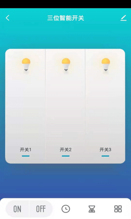 俊朗智能 1.0.0 最新版 1