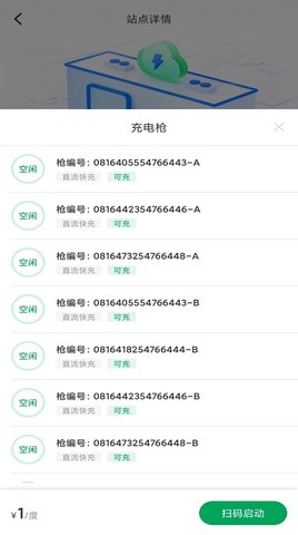 启源魔方 1.3.7  3