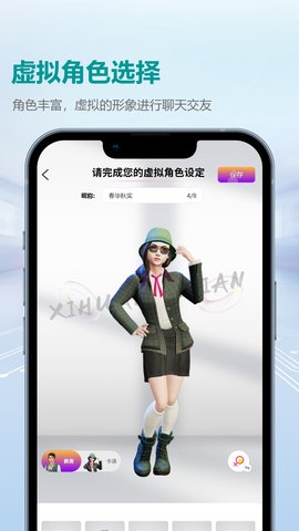 虚幻奇点 3.3.000  1