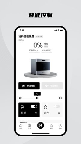 onexbox魔匣 1.7.2 最新版 2