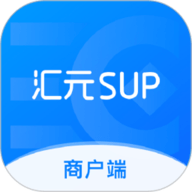 汇元SUP