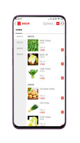 豚鼠公社 1.0.5  1