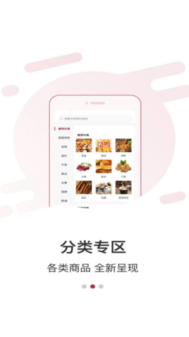 众汇臻选 1.0.1 最新版 2