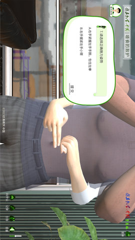 噎食的救护 HFET_LNZH3.0-25.0108.PH 最新版 2