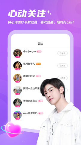 灵希 1.4.3 官方版 1