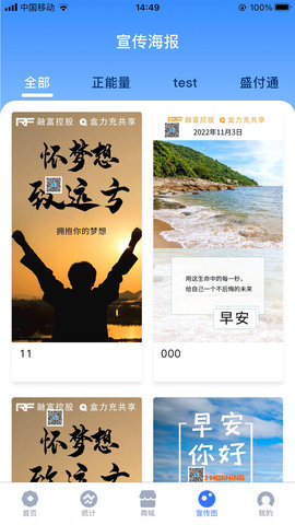 融易展 1.0.66  2