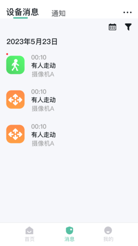 AIPC 5.0.780  3