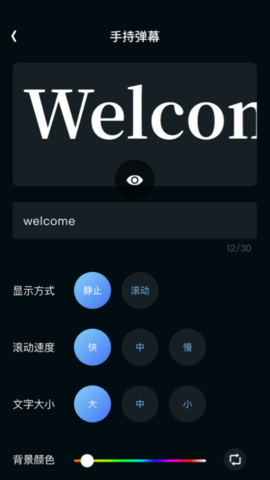 极热工具箱 1.7  3