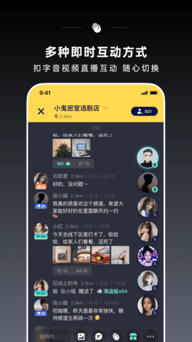 CO1氪玩 1.1.7 最新版 4