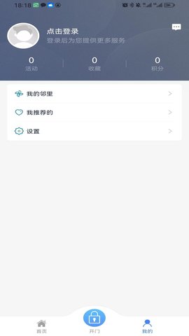 粤满格 3.6.5  2
