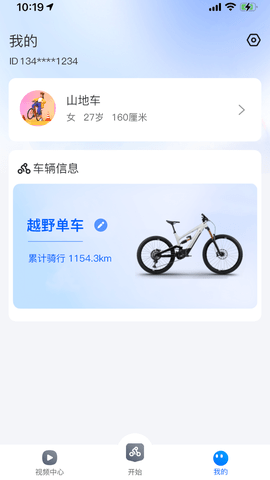 希骑 1.0 最新版 2
