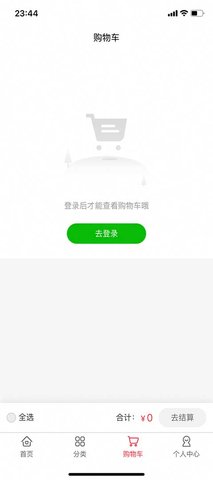 金钟伯乐 2.4.1 手机版 2