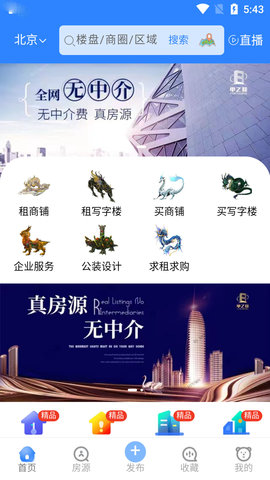 甲乙邦 1.0 最新版 3