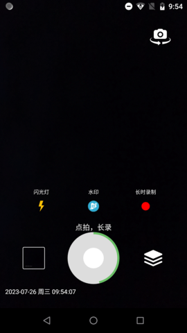 滴答相机 1.0.0 官方版 1