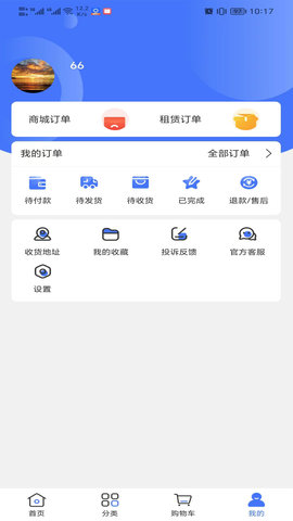 鑫用购 3.7.0 最新版 3