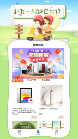 浩然行 2.20 最新版 2