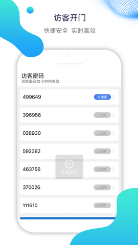 Ai比邻 1.2  2
