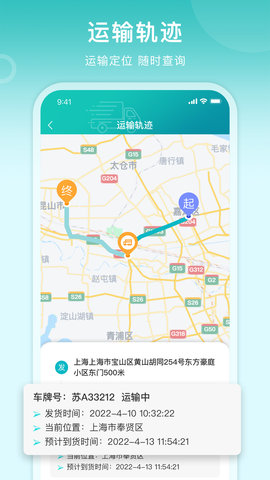 滴途 1.4.6 官方版 2
