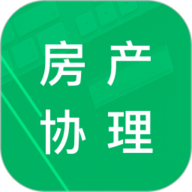 房产经纪协理题库 6.0.8.20231107 