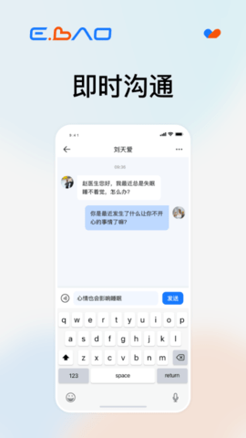 益宝健康社区 1.1.2 安卓版 1
