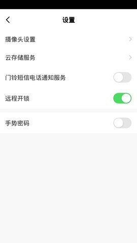 布鲁斯特智能 1.0.0 安卓版 4
