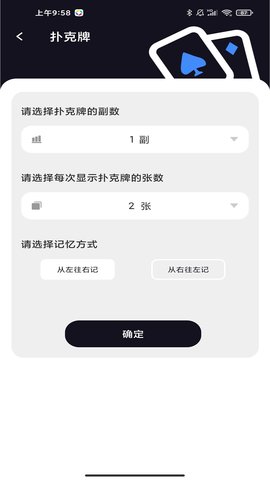 扑克时光 1.0.0  2