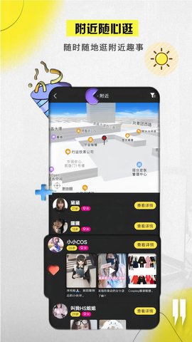 有悦 2.9.21 最新版 2