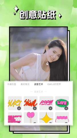 清风相机 1.0.0.102 最新版 3