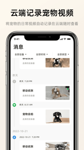 PurPur 2.3.3-1 官方版 3