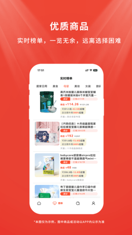 店流宝 5.0.90 安卓版 3