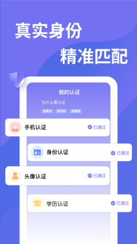 千寻之恋 1.1.4 最新版 1