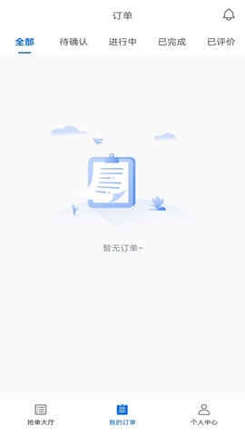 货吊吊司机端 2.9.4  1