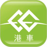 港車call台貨主