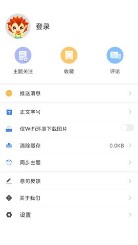 i昌吉 2.0.1  3