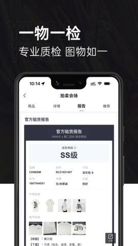 第二回合 2.2.38 官方版 3