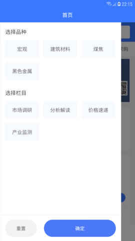 钢铁书生 2.0.0  3