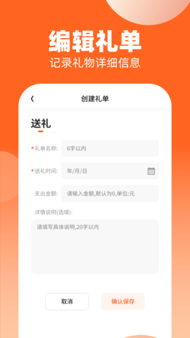 点点有礼 1.0.2 最新版 2