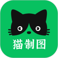 猫制图 1.0.13 