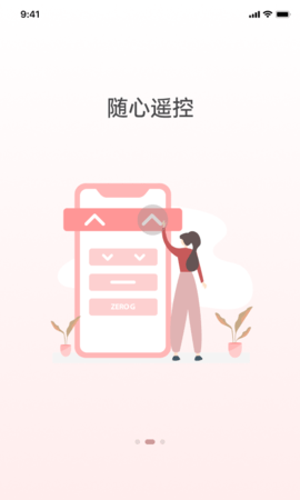 京造好眠 3.0.5 最新版 2