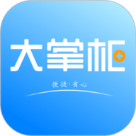 大掌柜服务商 1.0 安卓版